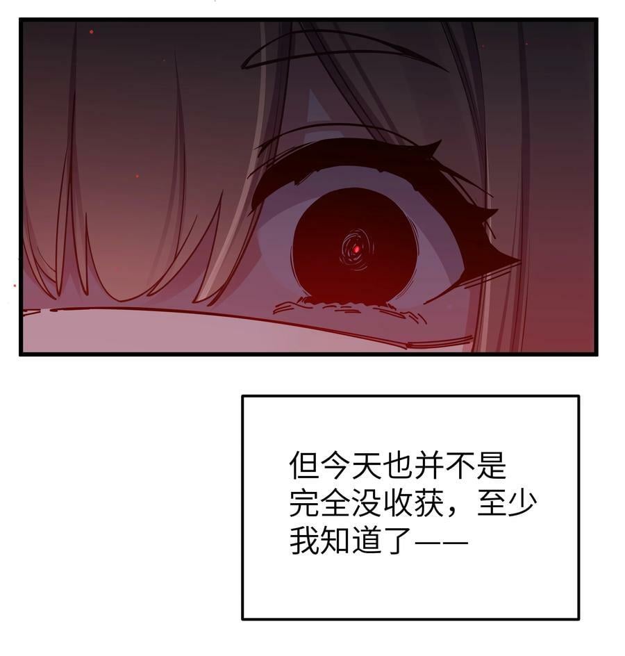 086 该不会在浴室偷偷做坏事吧62