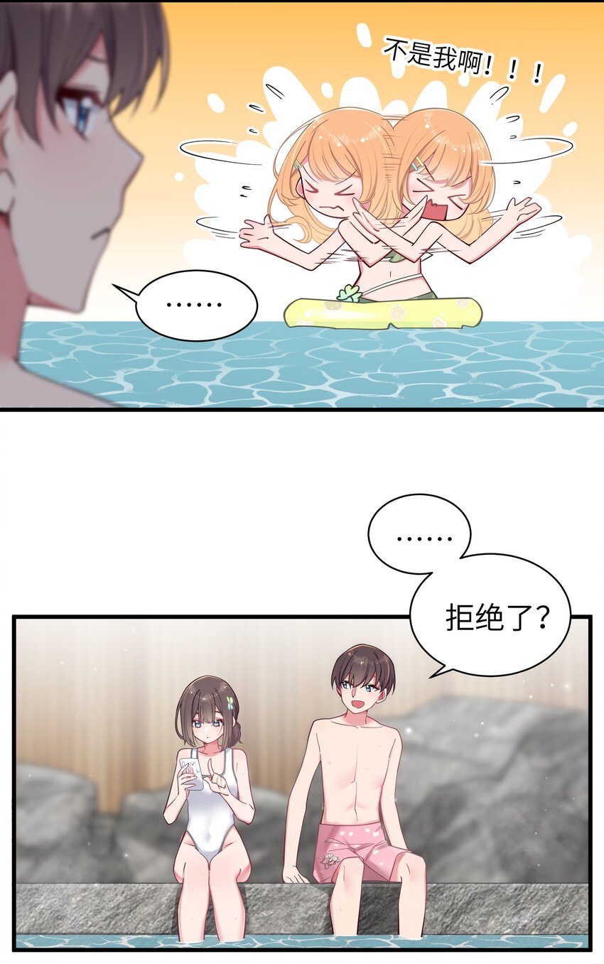 031 桑拿房里的“贴身接触”5