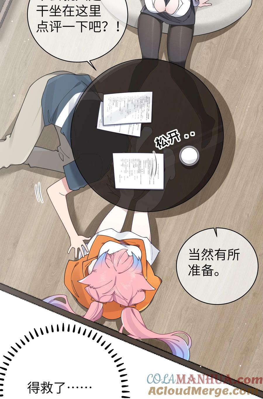 085 在男生浴室脱光衣服的话…6