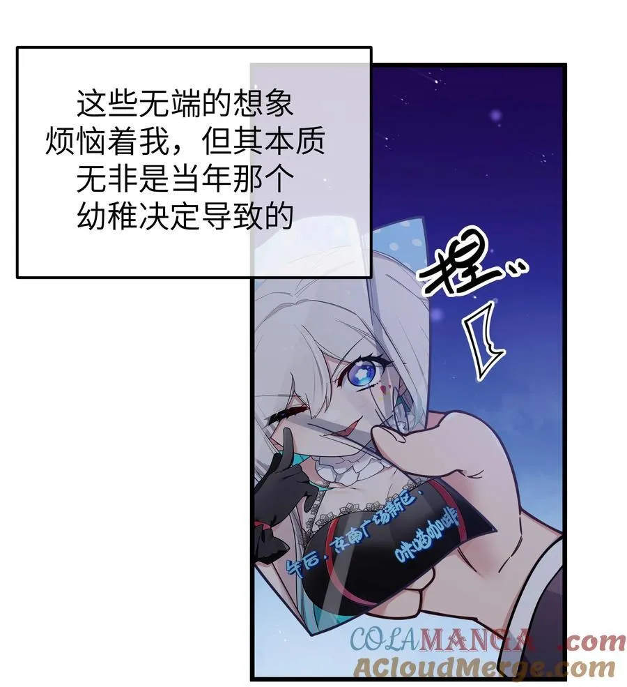 122 有重要的事和你说！【内含福利】12