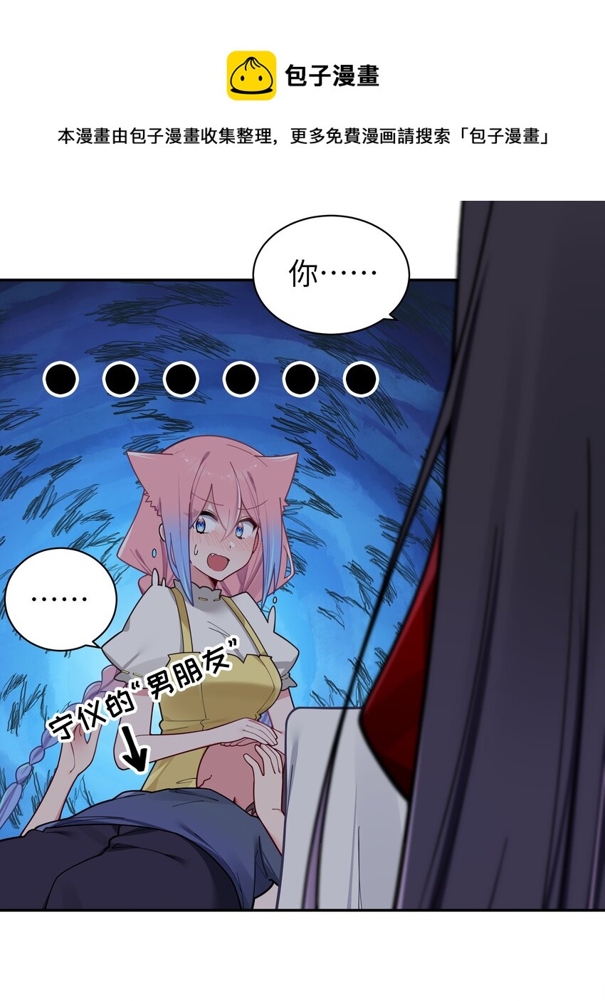 060 游轮过夜！49