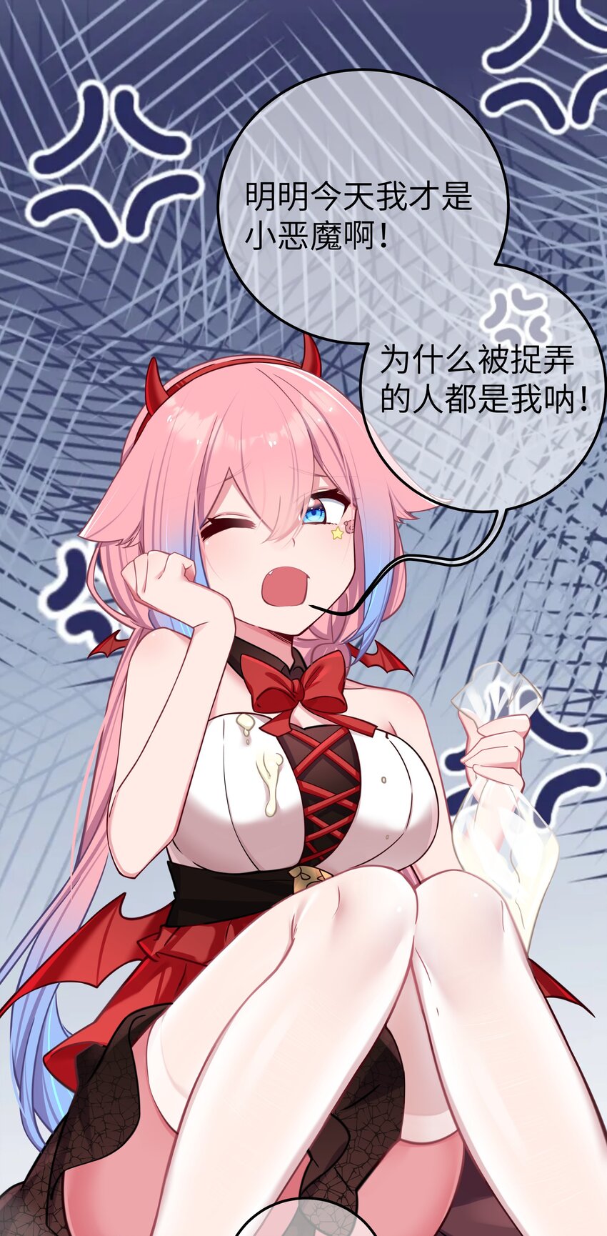 027 不擅长捉弄的小恶魔39