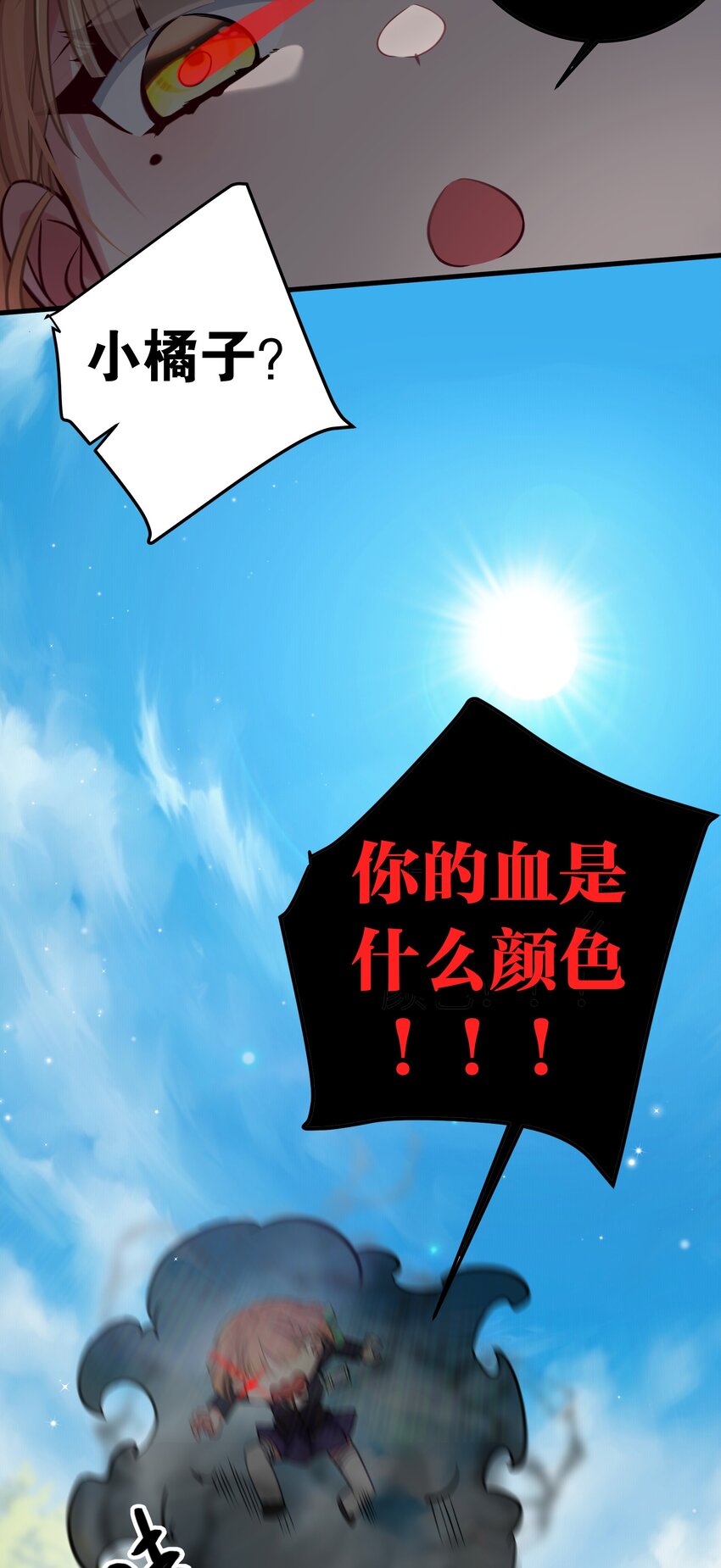 016 少年，要来杯学姐的柠檬汁吗51