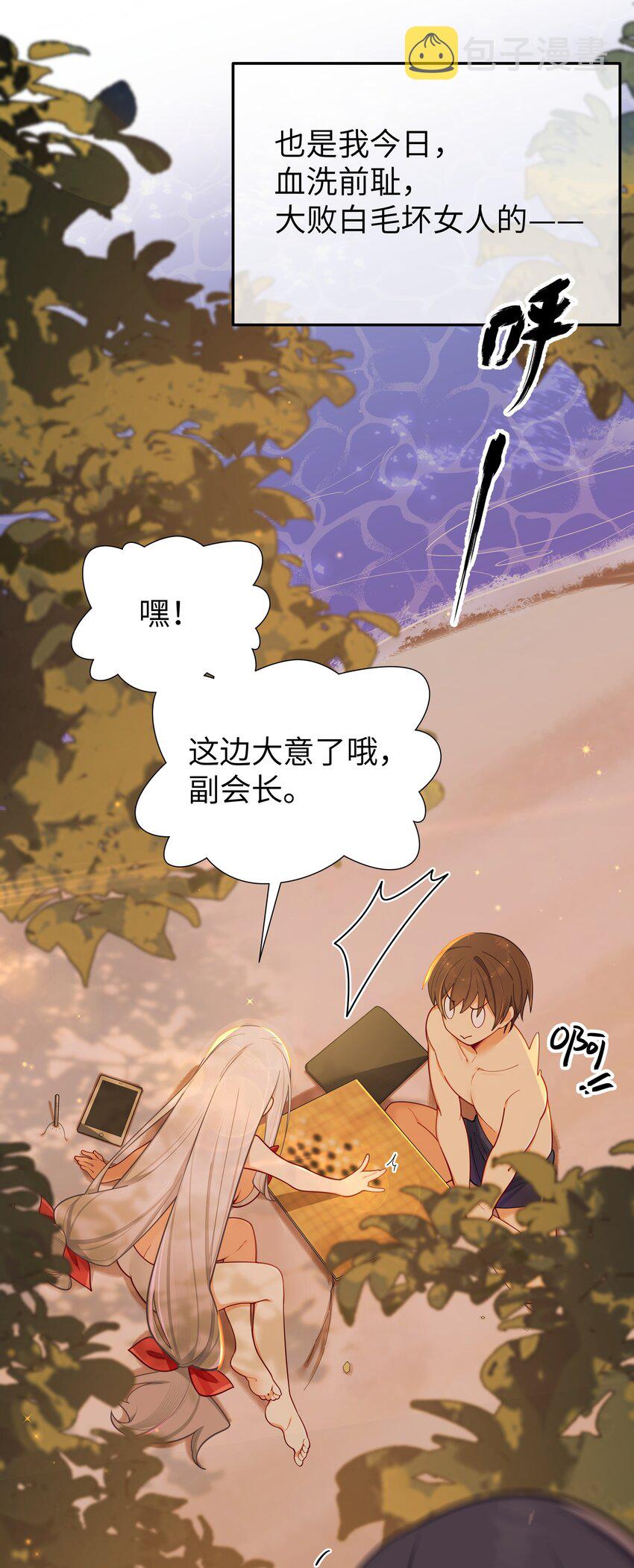 050 赢的话…做什么都可以！6