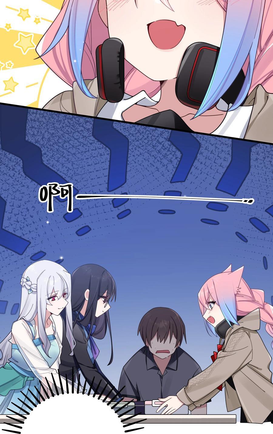 093 我们无法一起学习！29