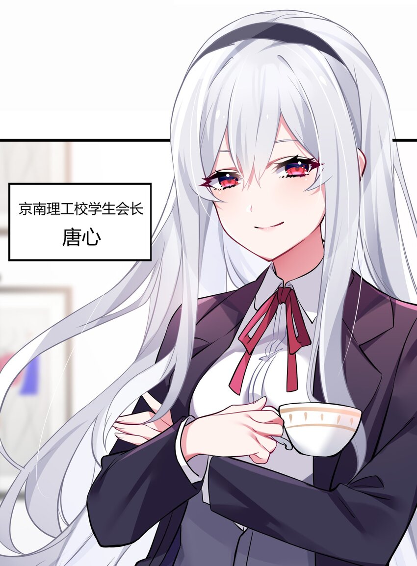 001 开头就突然被告白的我55