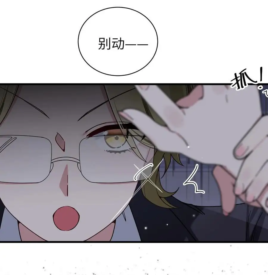 110 超人气偶像是宅女？23