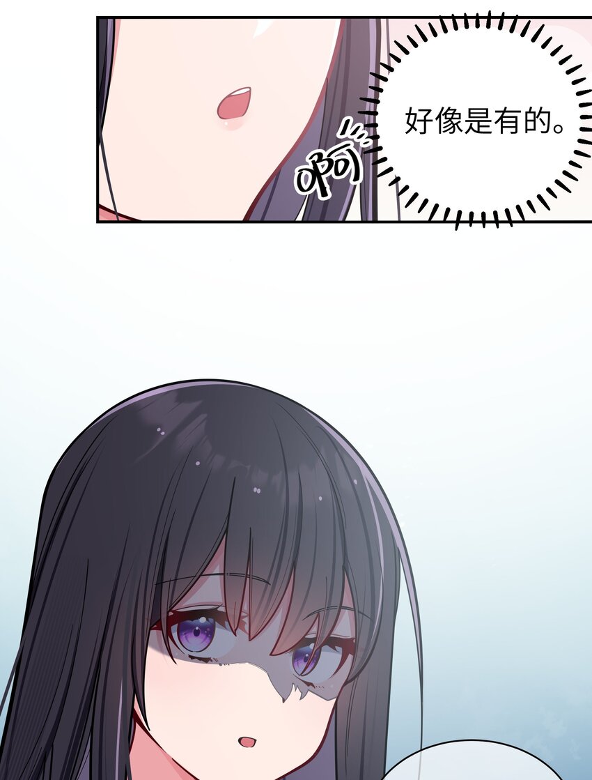 045 唐心vs宁仪の抢人大作战！7