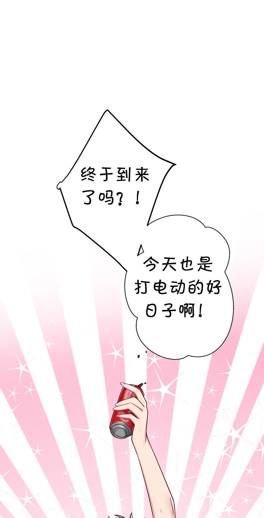 022 家门口的“智斗”20