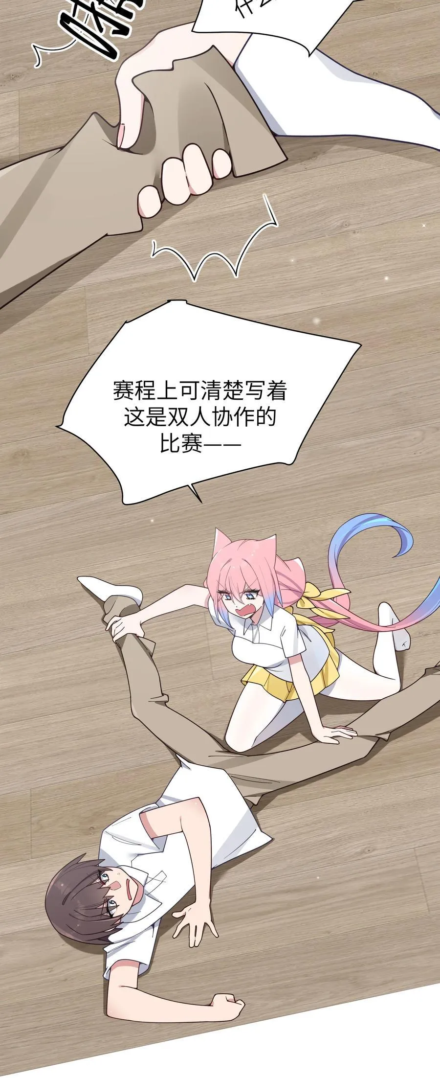 113 一定不要再让她失望了！13