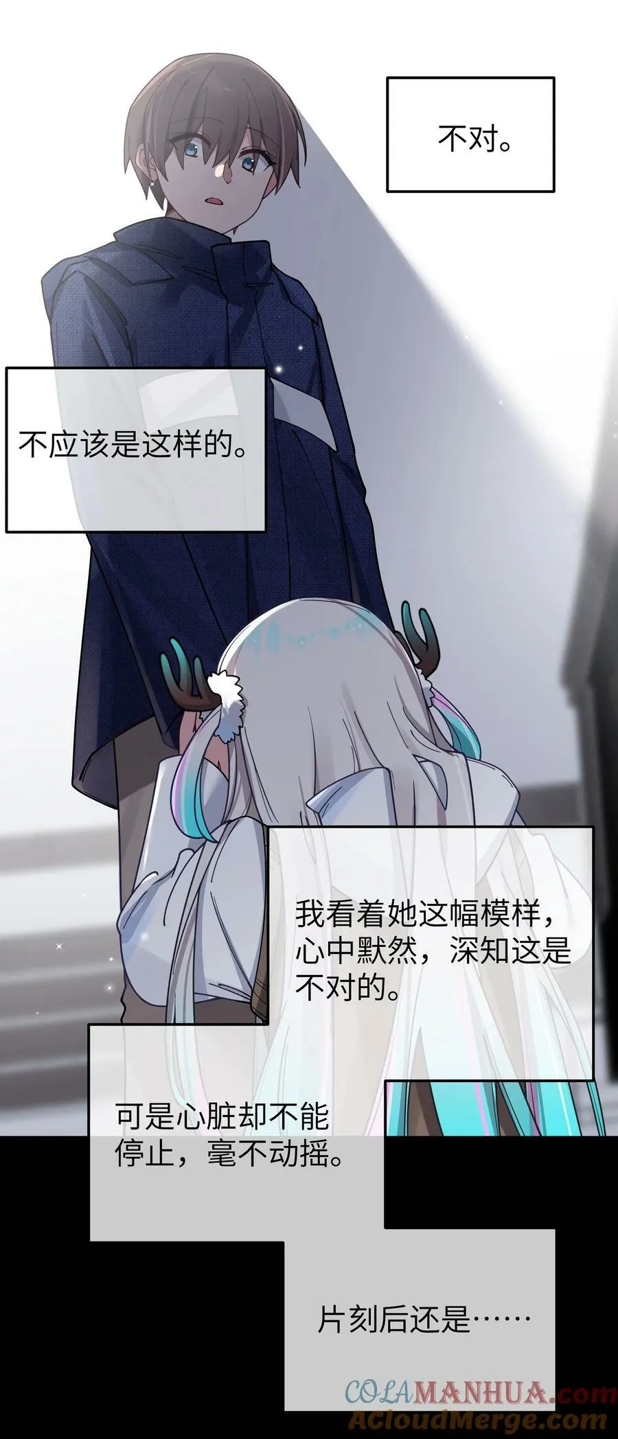 090 错误地喜欢上她27