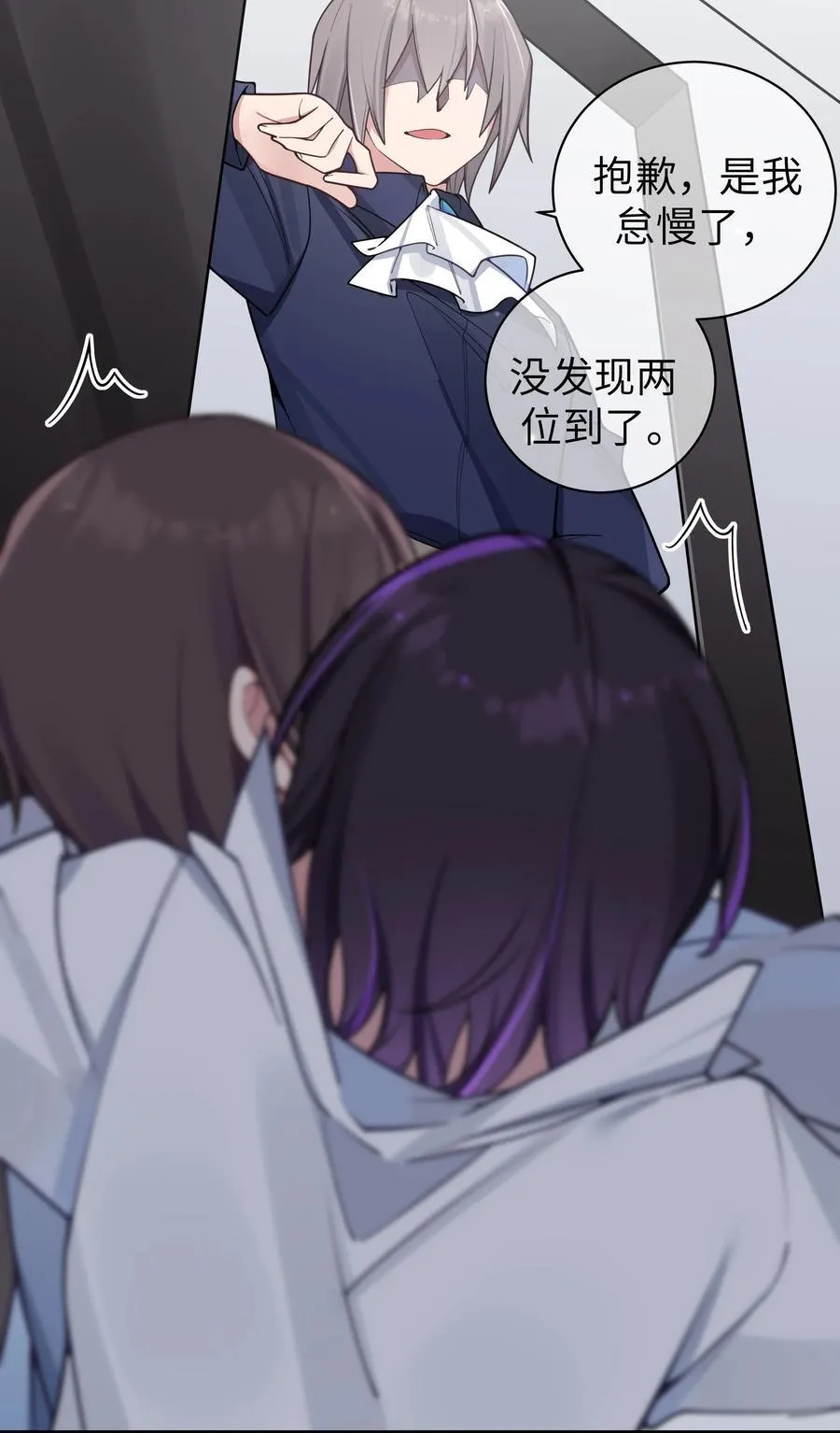 098 双面人47