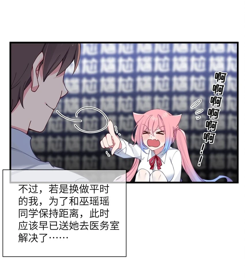 069 女孩子的脚，是蔷薇味哦22