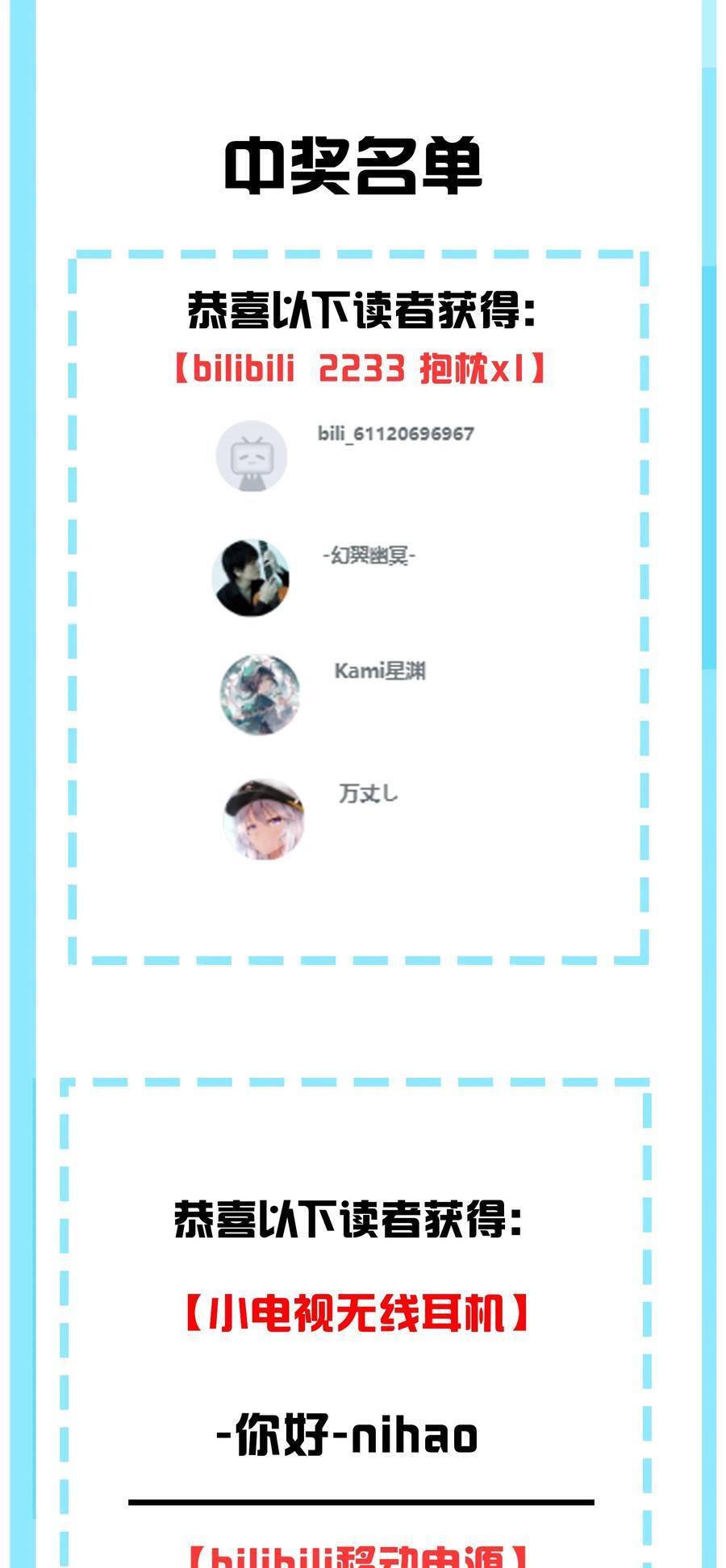 091 心底不能撕掉的痂49