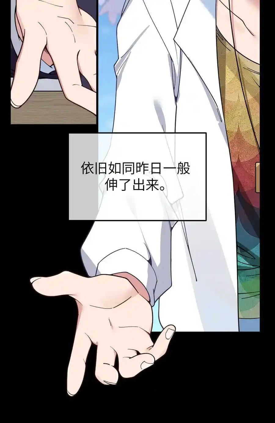 114 和巫瑶瑶的第一次相遇17