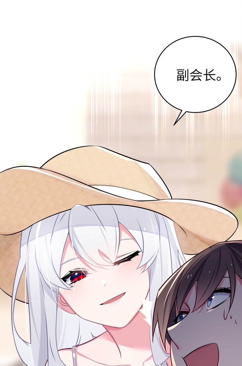 006 我的妹妹竟有这种特殊癖好？51