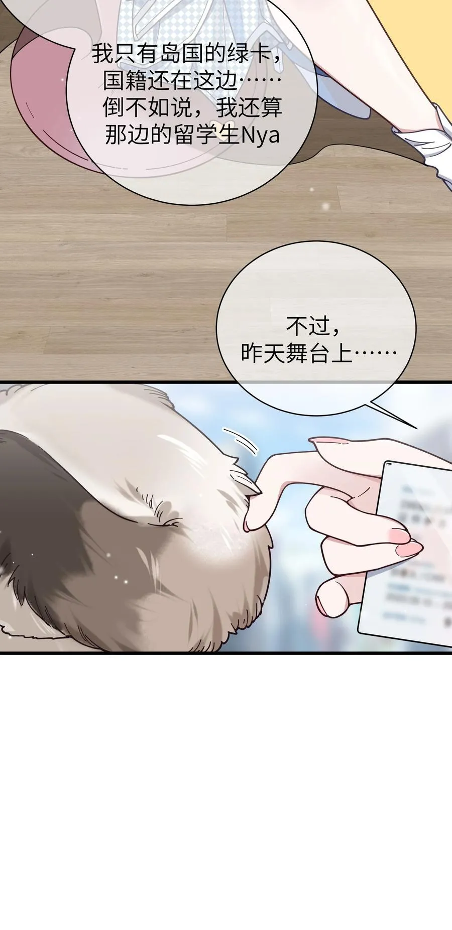124 能给我个拥抱吗？7