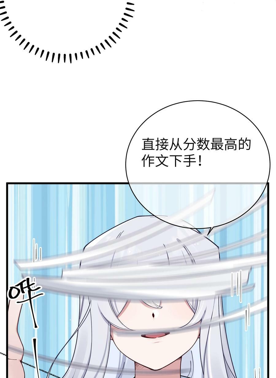 085 在男生浴室脱光衣服的话…7