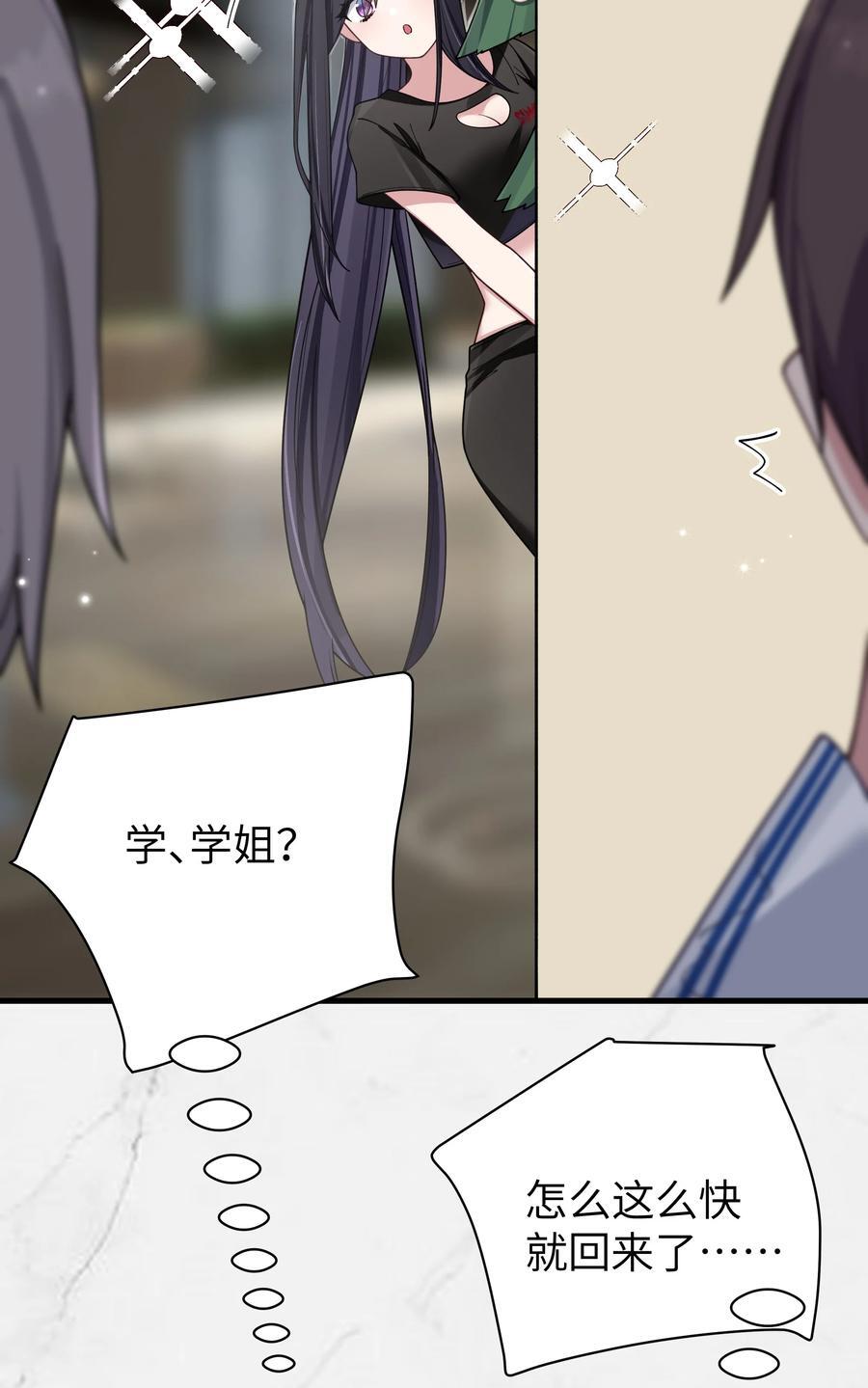 091 心底不能撕掉的痂35
