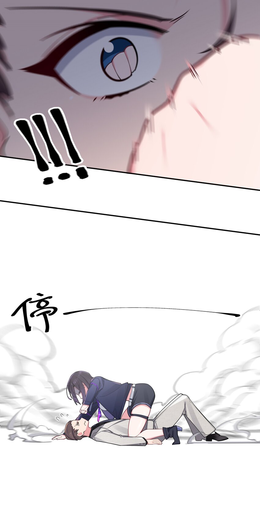 046 被拉去抵债的唐心_!!49