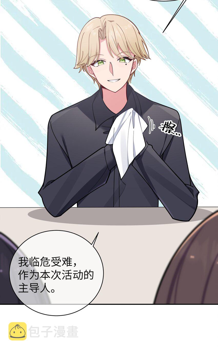 052 唐心杀心渐起！12