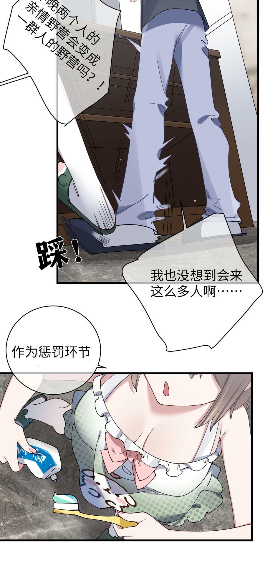 082 敏感的地方被哥哥肆意抚摸的感觉……11