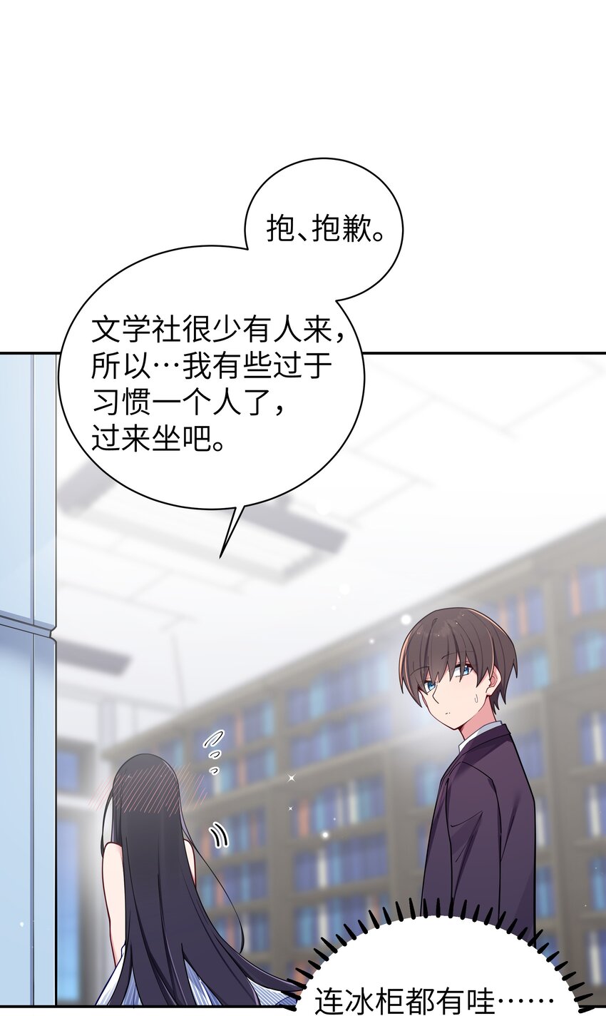 056 与学姐的深夜独处时间12