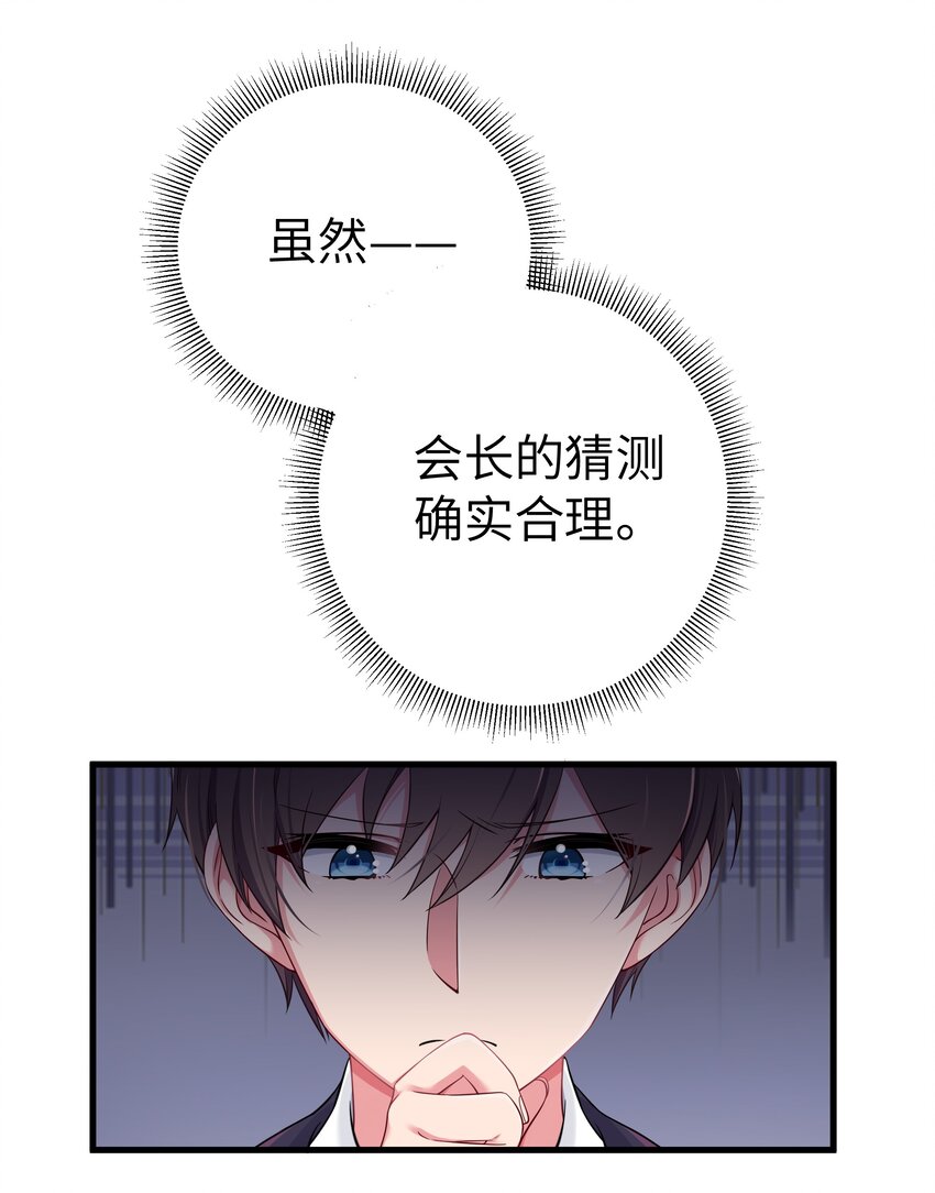 011 巫瑶瑶！不要在洗澡时打电话啦5