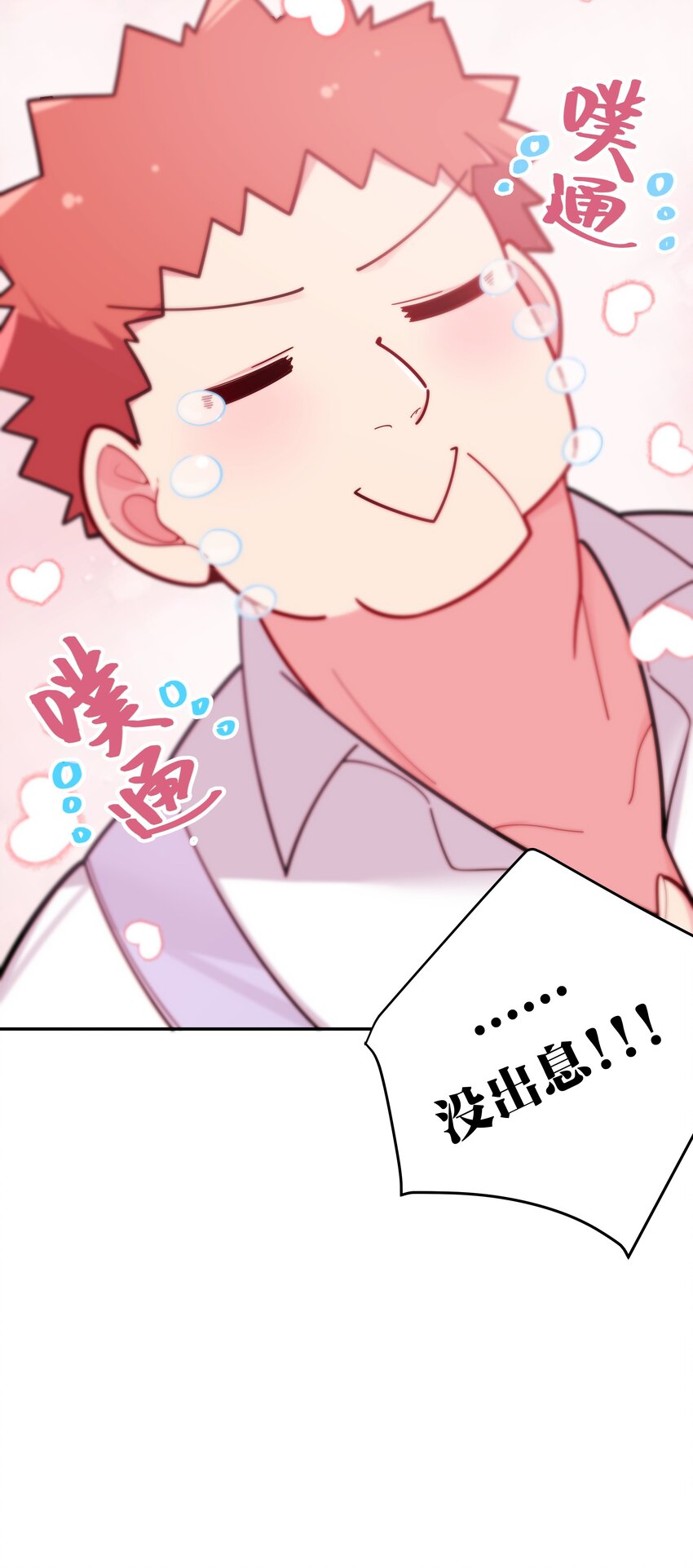 038 送 命 题44