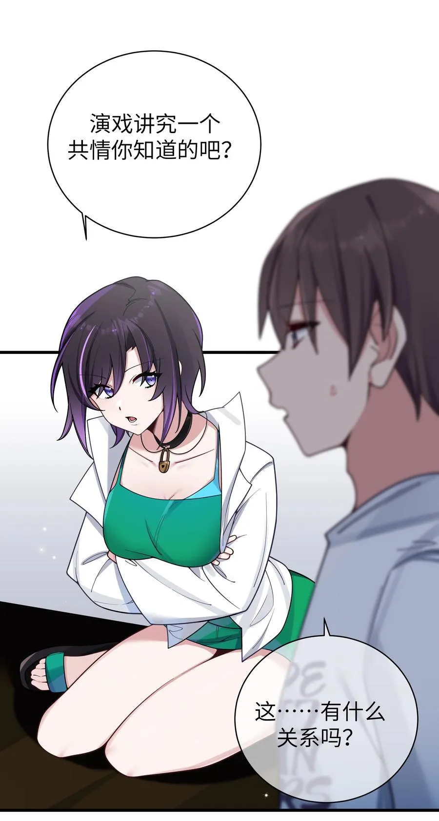 098 双面人34