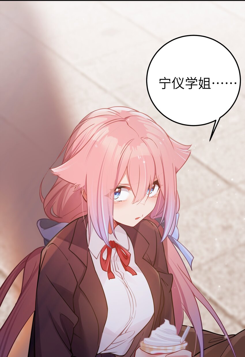 015 明明…明明是我先来的10