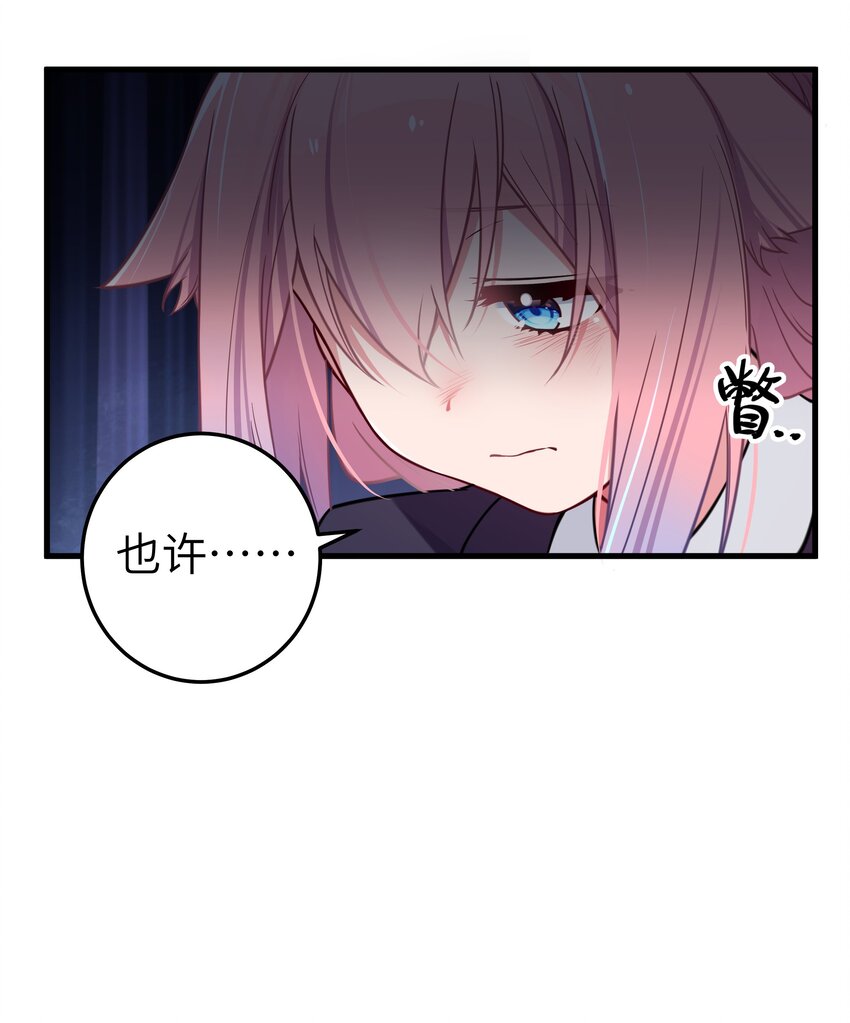 015 明明…明明是我先来的37