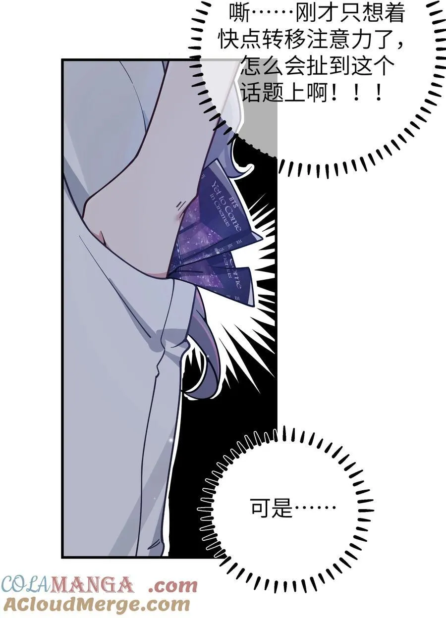 117 哪来的逆天角色啊！！16