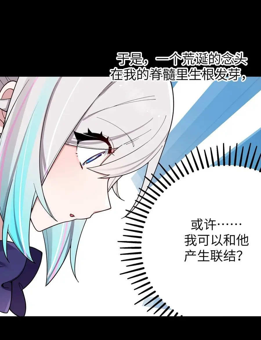 112 告白，不是没出息的事！14