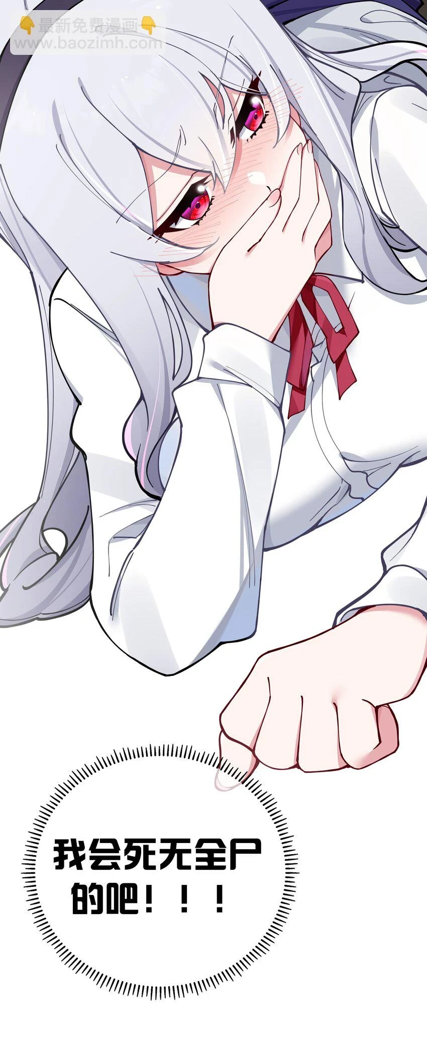 070 我下面…好热……39