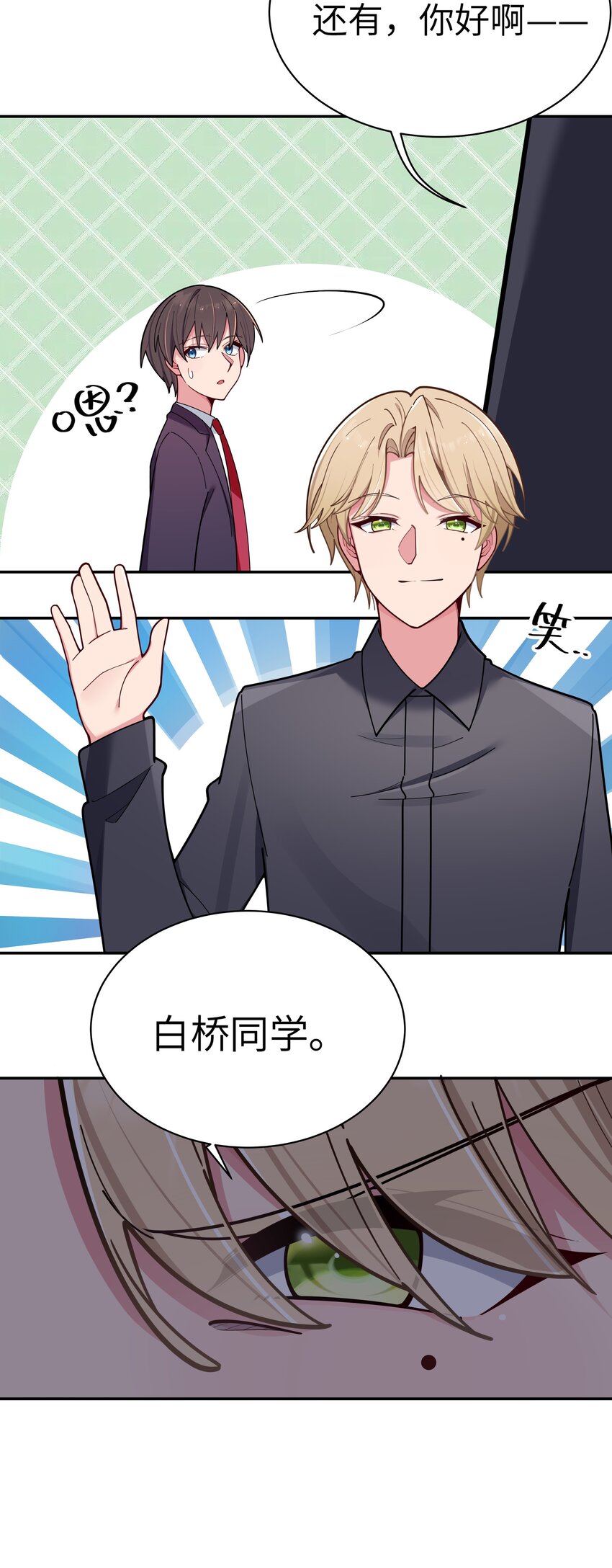 052 唐心杀心渐起！9
