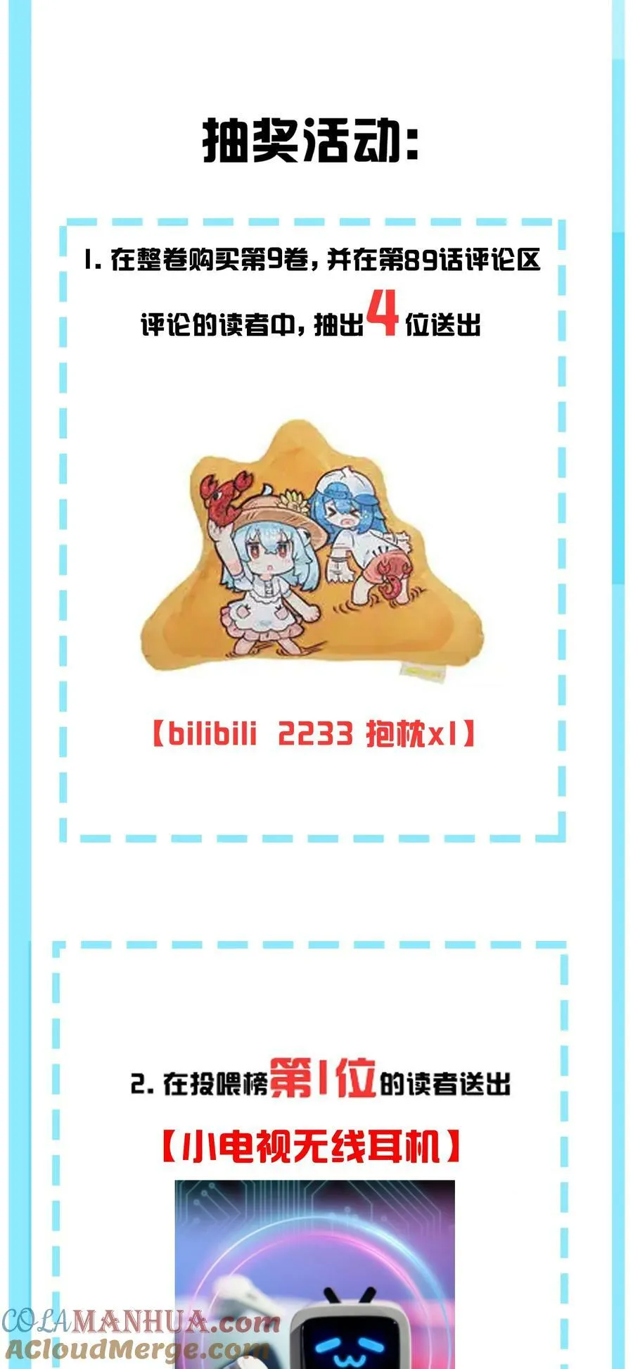 090 错误地喜欢上她51