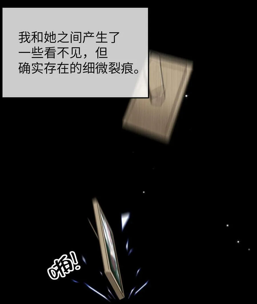 090 错误地喜欢上她34