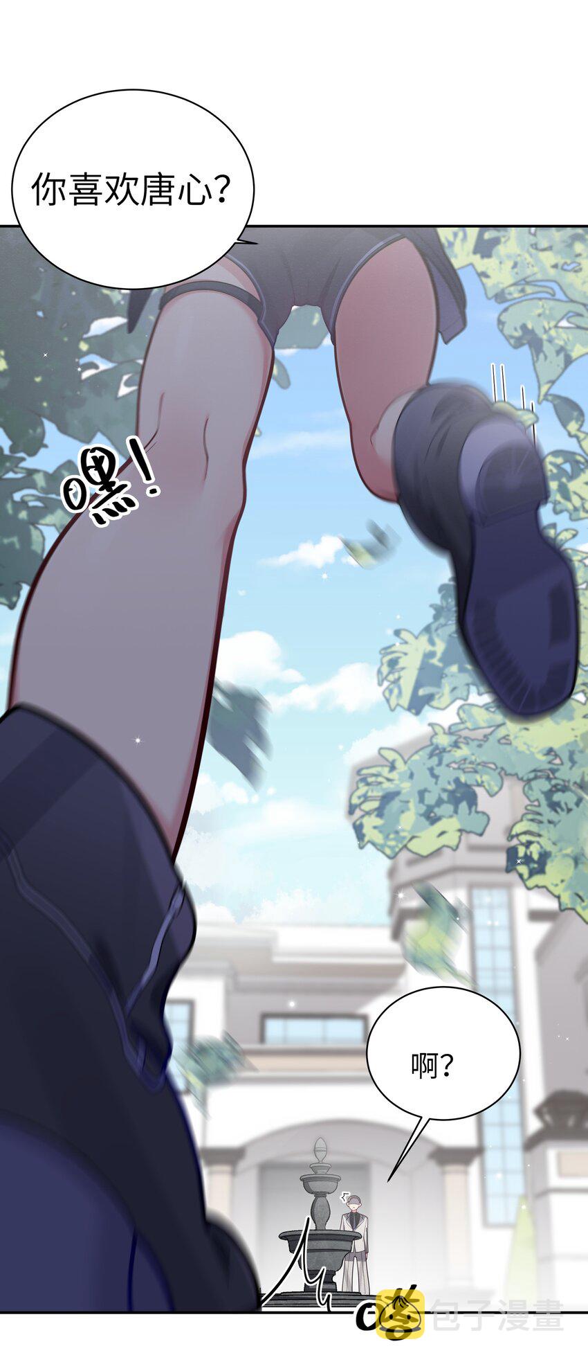 046 被拉去抵债的唐心_!!30