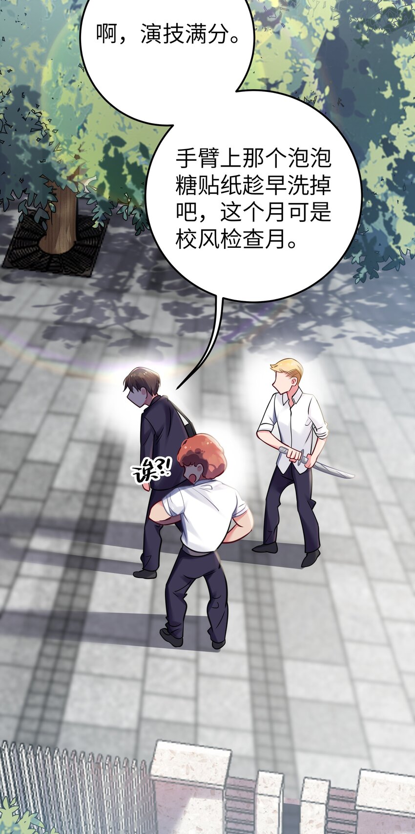 016 少年，要来杯学姐的柠檬汁吗7