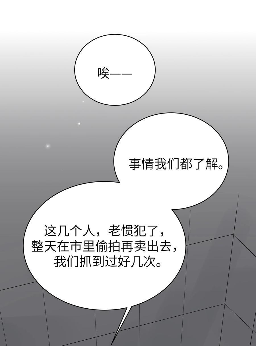 097 保护好她们三个，就足够了32