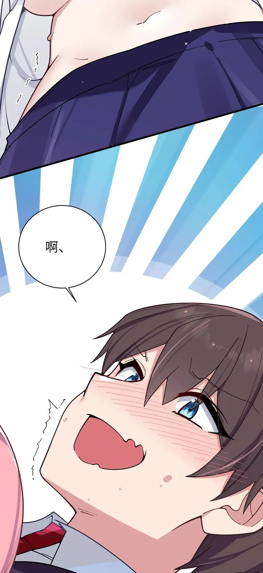 107 还是选择了她吗？43