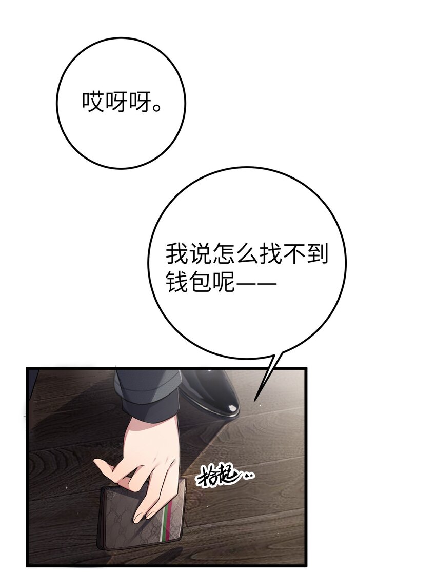 009 社会我唐姐？！4