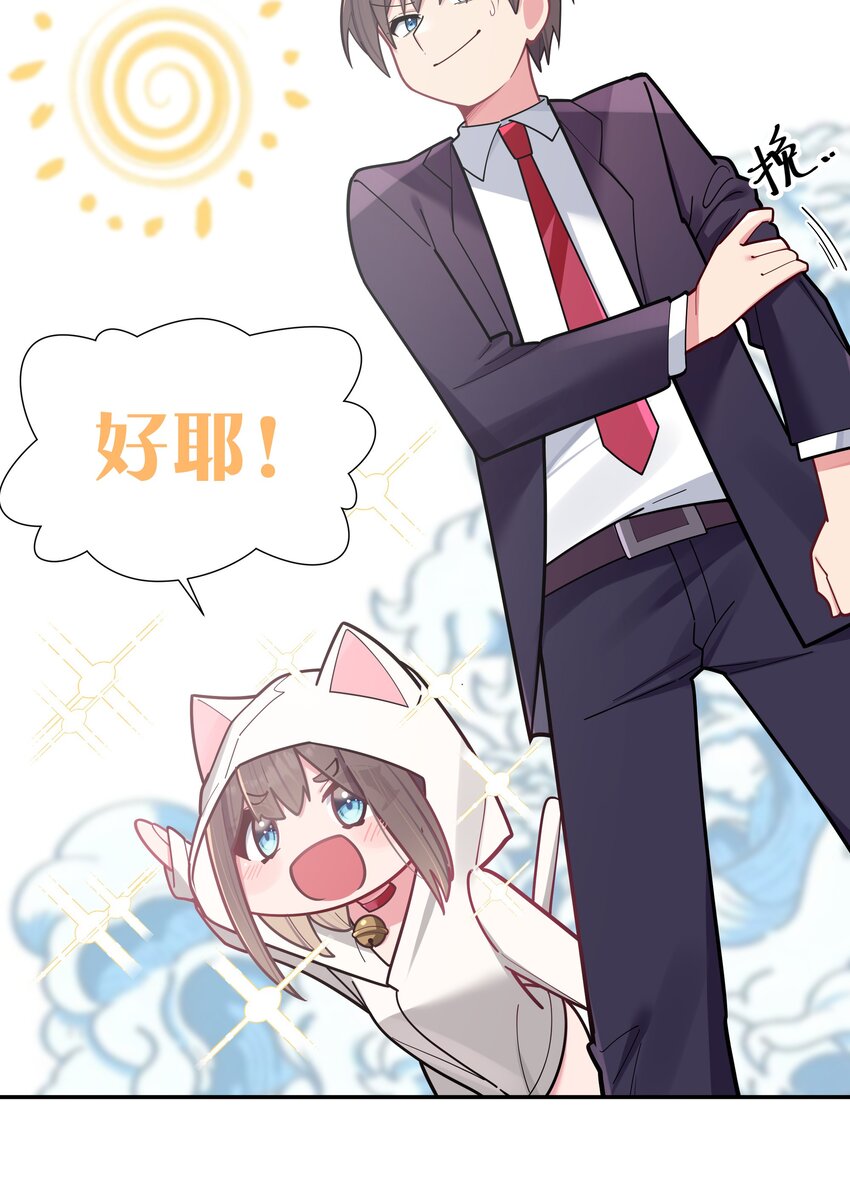 041 你和她，是不是 做了？51