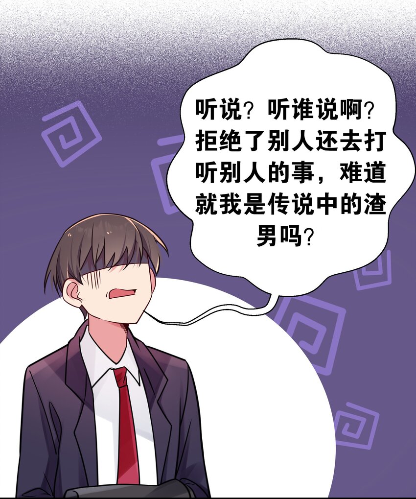 019 妹控绝不会让别人看自己妹妹穿泳装的！51