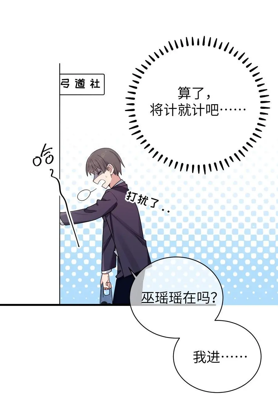 103 我们第一次见面，你还记得吗？8