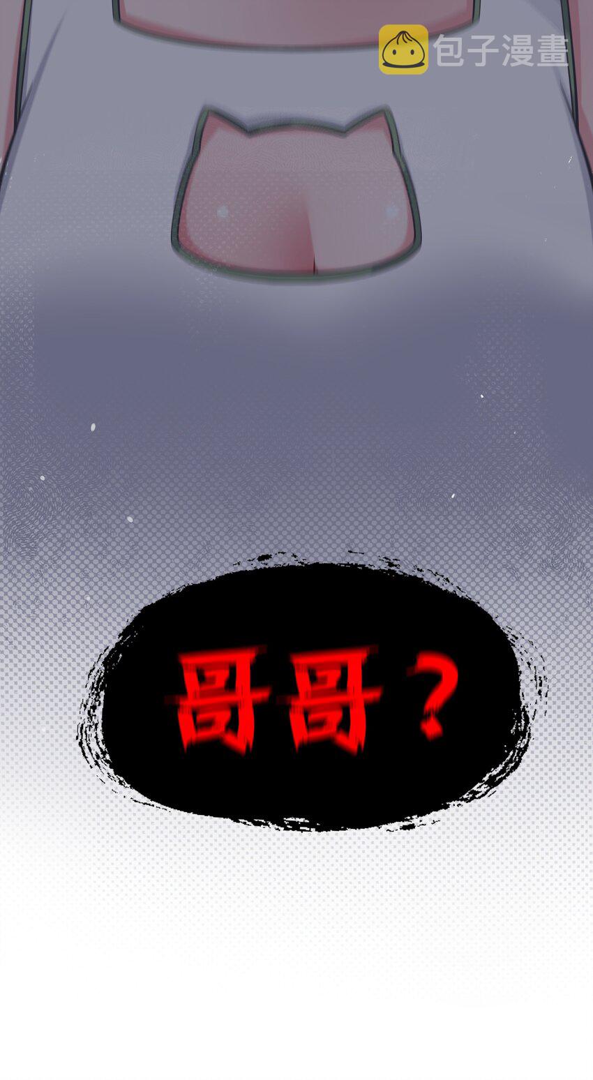 033 白桥大危机？！+【重要通知】55