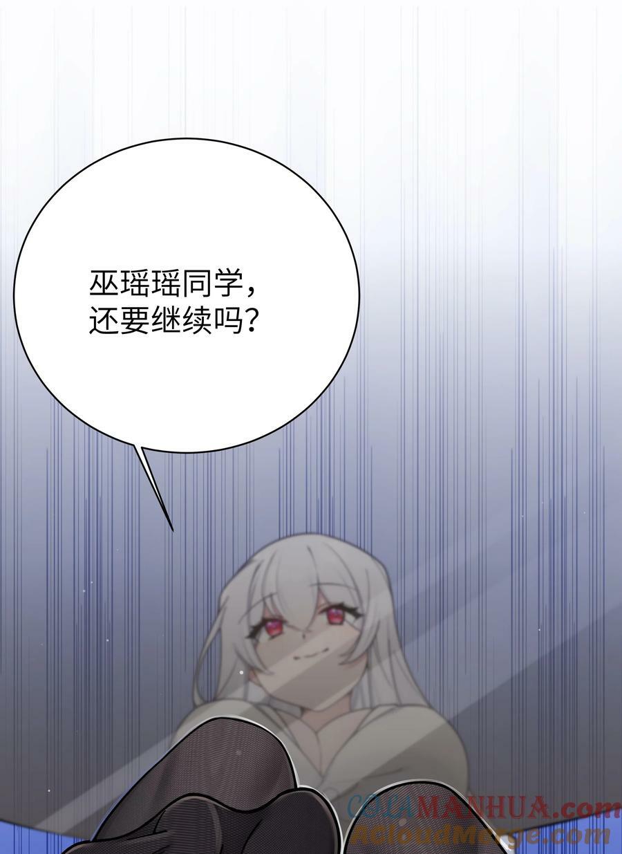 084 桌下的黑白丝对决？！51
