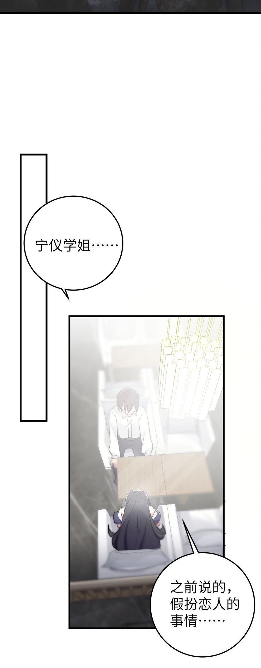 012 让我帮哥哥擦干净吧~49