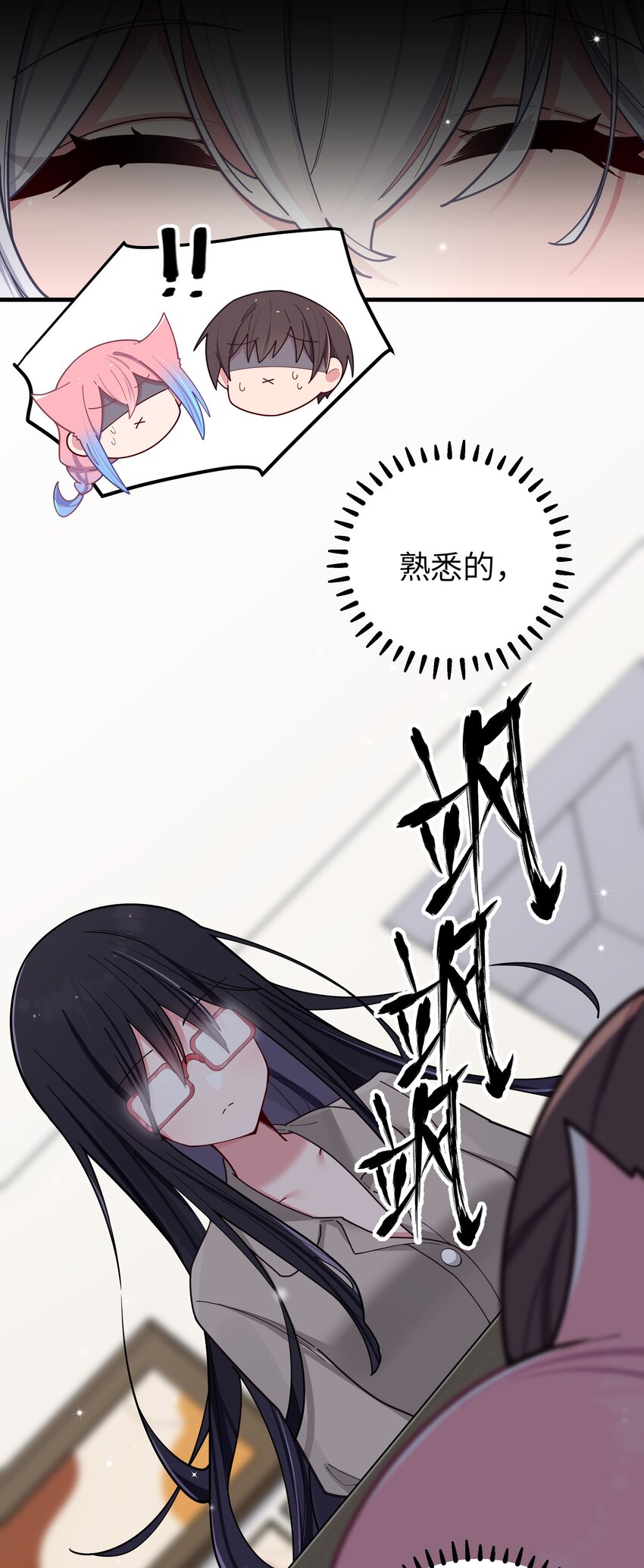 063 深夜的真心话大冒险41